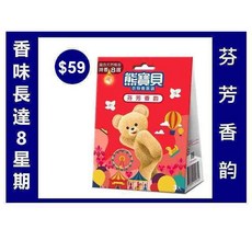 熊寶貝 衣物香氛袋 芬芳香韵, 1個