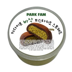 카다이프 바삭 피스타치오 스프레드 두바이 쫀득 쿠키 만들기, 1개, 150g