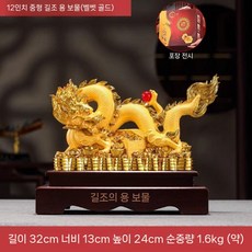 용 저금통 용띠 신년 선물 부자되는 돈복 인테리어 개업, 중형 상룡 모금통, 1개, 1g