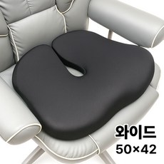 지티오비 치질방석 남성용 대형 차량용 사무용 메모리폼 꼬리뼈 방석, 블랙