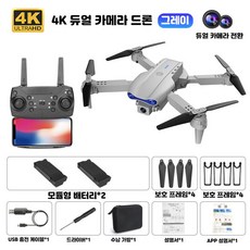 항공촬영용 4K 드론 듀얼 카메라 장시간 비행 미니 입문용 스마트 드론 :이중 카메라 / 장애물 회피 프리플라이트 리모컨 장난감 (총 40 분의 비행 시간), 그레이, 1개
