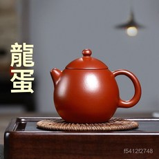 宜興紫砂壺純全手工茶壺具功夫茶具大小容量家用, 1個, 單壺+壺繩,【鴻運禮盒裝】大紅袍龍蛋240ml