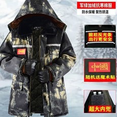 工地幹活棉襖防寒服 防水防風耐臟勞保棉襖 中老年防凍中長款棉大衣, 防水加厚 黑廢中長款 送毛巾,中碼 140-170斤, 防水加厚 黑