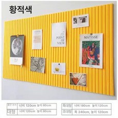 학교 카페 안내판 펠트 옥외 공지 철제 프레임 표지판 간판, 오렌지옐로우