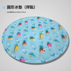 夏季寵物墊子涼蓆冰墊貓咪睡墊狗狗降溫冰窩寵物耐咬地墊, 1個, 圓形 涼爽一夏