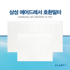 필터포유 삼성 에어드레서 호환용 미세먼지 필터 일반형 3벌용, 3개