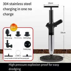화장실 언클로거 하수구 블록 청소 공기 압력 바닥 배수구, Bla, 1개