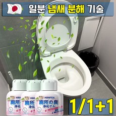 [TV 홈쇼핑] 화장실 방향제 화장실 탈취제 고체 탈취제 실내 욕실 집안 방 홀애비 실내 악취 냄새 탈취제 제거제 천연 편백 오일 함유 사은품 랜덤 증정, 1개, 150g