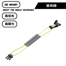 山緣露逐 戶外反光束帶 綑綁提拿帶 夜間步行騎車安全反光帶 綁載工具 露營用品, 螢光綠, 1個