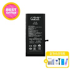 아이폰6플러스 표준용량 호환 배터리 KC인증 자가수리 키트 교체 부품 iphone6plus battery 6+, 아이폰6+ 배터리 표준용량