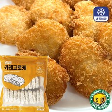 냉동 고로케 골라담기 (감자 카레 야채 고구마 새우), 1개, 900g