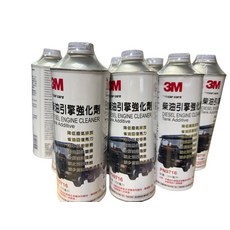 3M 柴油引擎強化劑 PN9716 引擎清潔劑 恢復馬力 冷車啟動容易, 12個