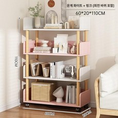 북트레일러 책꽂이 이동식 트롤리 책장 책선반 바퀴달린