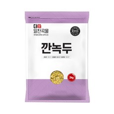 더알찬곡물 수입 깐녹두 2kg, 1개