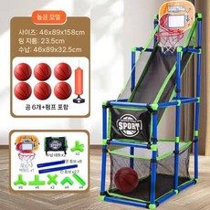 높이조절 어린이 농구골대 키즈 농구대 실내 야외 농구게임 세트 남아 스포츠 6~10세, 확대 강화 사격 기계 - 공 6개