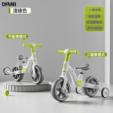 DFMEI 兒童平衡車玩具腳踏三輪車寶寶滑行多功能二合一可坐人學步自行車, 1個, 淺綠色