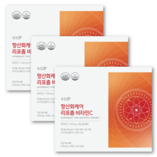 속쓰림 없는 리포좀 비타민C 항산화 케어 약국 고함량 리포조말, 3개, 60정