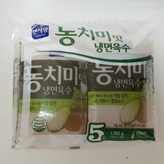 면사랑 동치미맛 냉면육수1봉(340gx5입) 냉동, 340g, 5팩