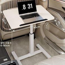 자동차테이블 접이식 차량용 노트북 간이식탁, 앤 화이트 40x28 있음 소형 중형, 1개