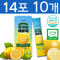 껍질째 착즙 유기농 100% 레몬즙 스틱 레몬 원액 nfc 엑기스 주스 레몬수