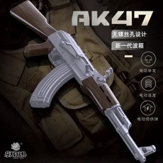樂輝新款 原比例AK47 水彈發射器 聯動回膛 預供彈 水晶寶寶 軟彈發射器 兒童玩具槍, 1個, AK47_木黑色,贈5000水彈