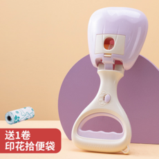 寵物外出撿屎拾便器 自帶拾便袋, 200個起選我, 拾便夾紫色