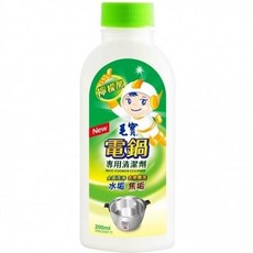 毛寶 電鍋專用清潔劑 (200ml) 電鍋清潔劑, 1個, 電鍋專用200ml, 200ml