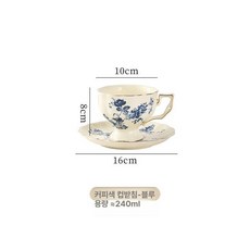 찻잔 도자기 애프터눈 티메이커 영국 내열유리 홍차 필터, 1개, 1L, 블루오키드 대형 입구 컵