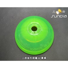 三鈴SUNDIA 炫風透明專用鈴碗, 綠色, 1個