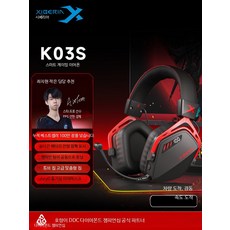 초경량 무선 게이밍 헤드셋 2세대 화상채팅 유선 겸용 가벼운 헤드폰, 패키지 4, 빙하 화이트 실시간 배터리