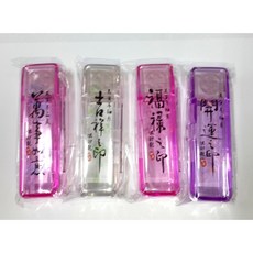 印章收納盒 6分(1.8 cm)印鑑盒 附印泥, 1個