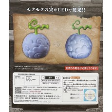 BANDAI SPIRITS 惡魔果實 小夜燈