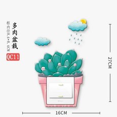 居家 裝飾 開關貼墻保護套家用臥室客廳創意裝飾墻貼簡約現代立體插座貼紙, 多肉盆栽
