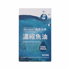 維他大師Vita Master 挪威魚油軟膠囊 920毫克 r-TG型 omega-3 90%以上 VIVOMEGA 調節生理機能, 1個, 60顆