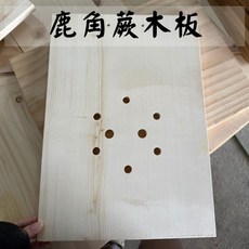 【欣榮園藝】鹿角蕨木板 上板 冷杉木板材，打造獨特風格綠植牆, 原木色, 1件