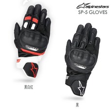 Alpinestars SP-5 透氣防摔手套 夏季指尖觸控 A星護具機車手套, SP-5 黑 防摔手套,聊聊確認商品