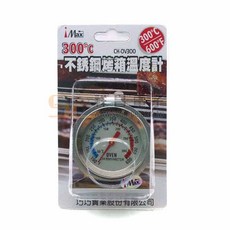 祥昌電子 iMax 不鏽鋼烤箱溫度計 CH-OV300 支援最高300/600度, 1個