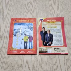 【sigmanet家庭百貨】全新2025年114年農民曆, 1個