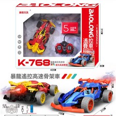 DIU 二通道遙控車兒童玩具賽車小汽車模型小男孩玩具, 1個, K-768暴龍骨架高速車(充電款):如圖
