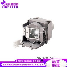 OPTOMA BL-FU190C 投影機燈泡 X302、X303、X313 專用, 1個, 副廠投影機燈泡