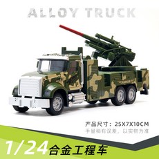 大號合金迴力工程消防車仿真車模型，男孩益智玩具，兒童禮物, 1/24 綠色軍車防空炮, 1個