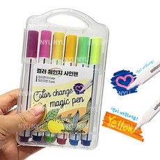 뉴뉴 컬러 체인지 사인펜 12색
