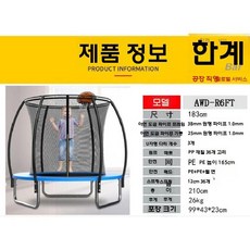 야외 트램폴린 키즈 카페 캠핑장 트램펄린 점핑 방방이 점프업, 파란색 1