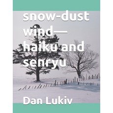 (영문도서) snow-dust wind-haiku and senryu Paperback, Independently Published, English, 9798312692235
