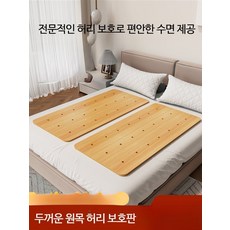 원목 하드보드 매트리스 허리 보호 탄탄한 침대 보드 싱글 소파 꺼짐 방지 나무판자 보강재