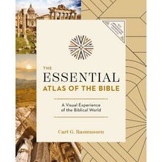 (영문도서) The Essential Atlas of the Bible Paperback, Zondervan, English, 9781400349272
