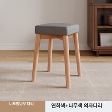 원목 화장대 의자 메이크업 스툴 유럽풍 체어, 내추럴 우드 40cm 5 높이 맞춤
