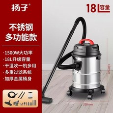 熱賣110V乾濕吸吹三用吸塵器，直立式工業美縫25公升洗車用商用粉塵強力吸塵機, 20l不鏽鋼【帶九件套+除蟎刷】