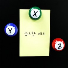 알파벳 냉장고 자석 마그넷 냉장고자석, A~M (MF-221)