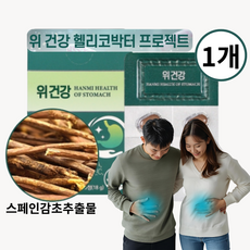 [4차재입고] 식약처인증 위건강 식품 판매1위, 30정, 1박스